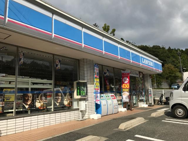 ローソン泉台南店：1195m