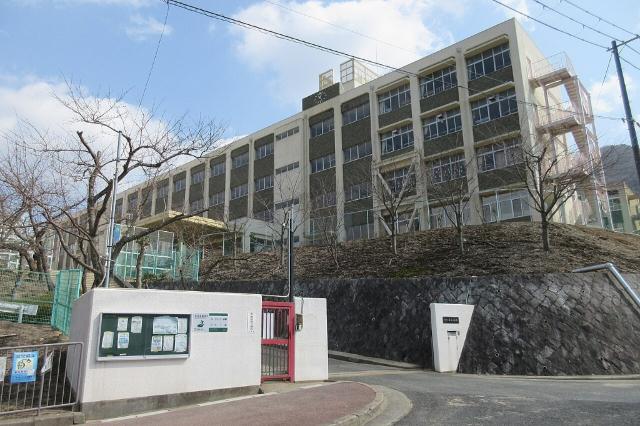 神戸市立花山小学校：697m