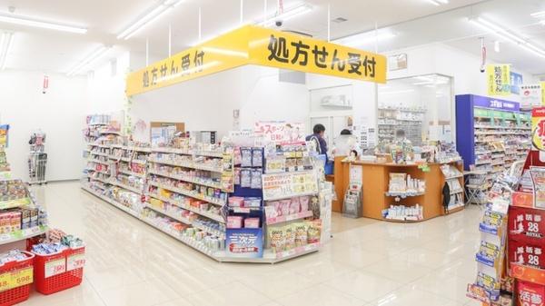 スギ薬局三宮旭通店：1312m