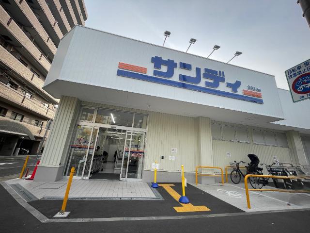 サンディ新開地店：517m