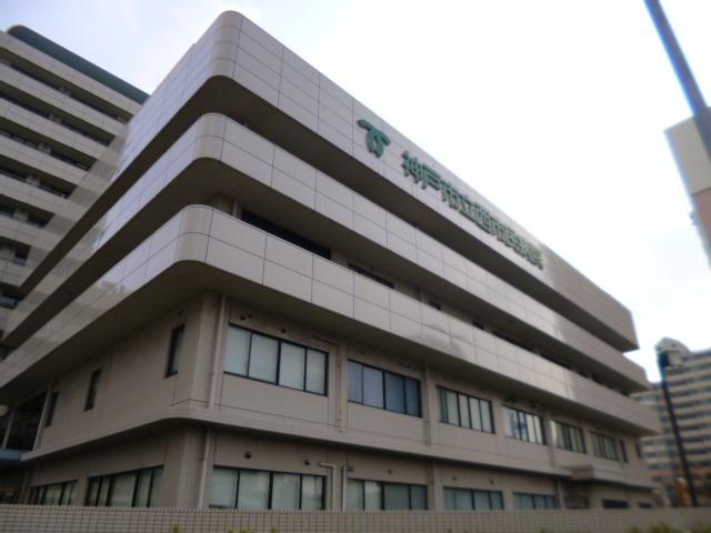 地方独立行政法人神戸市民病院機構神戸市立医療センター西市民病院：653m