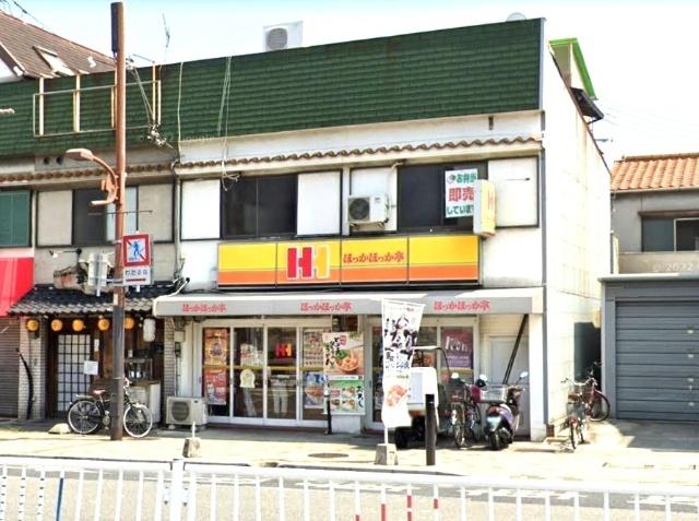 ほっかほっか亭和田岬店：658m