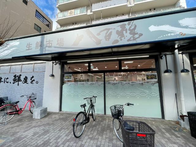 八百鮮湊川店：324m