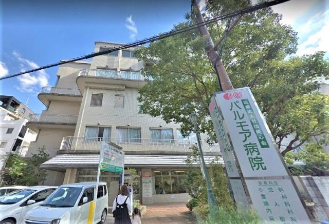 医療法人社団純心会パルモア病院：714m