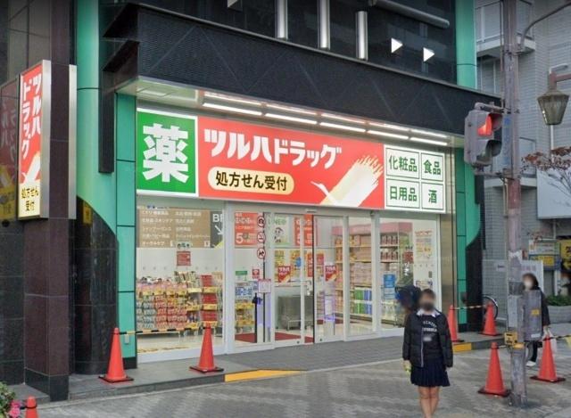 ツルハドラッグ長田神社前店：359m