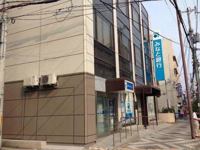 みなと銀行長田支店：317m