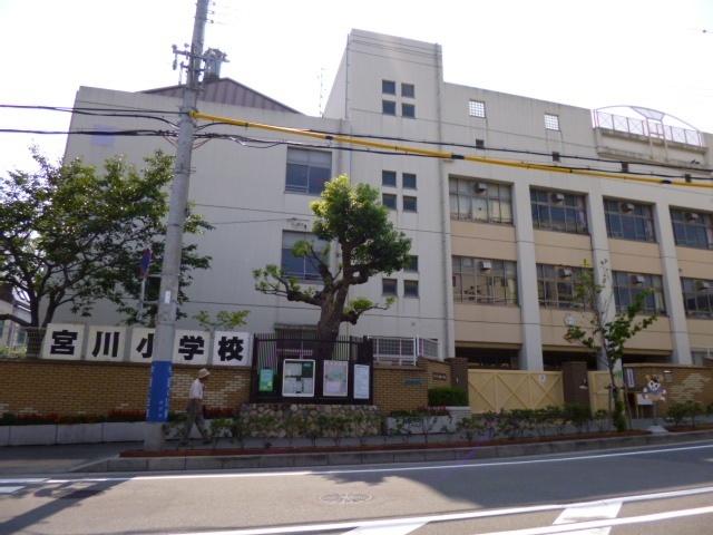 神戸市立宮川小学校：503m