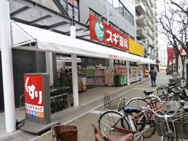 スギ薬局新開地店：712m