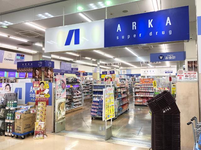 アルカドラッグ西代店：375m