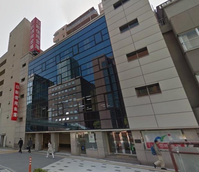 日新信用金庫神戸支店：838m