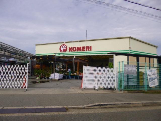 コメリハード＆グリーン鈴蘭台店：589m