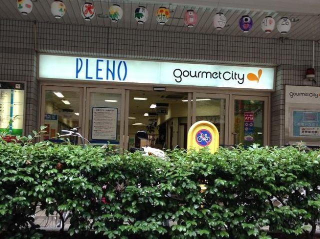グルメシティ長田店：328m