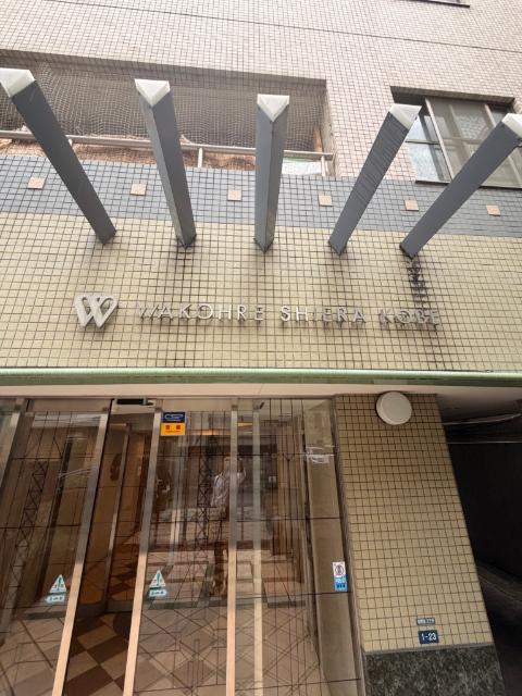 神戸市兵庫区新開地マンション 外観