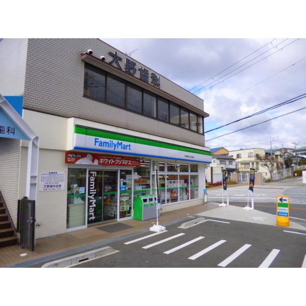 ファミリーマート