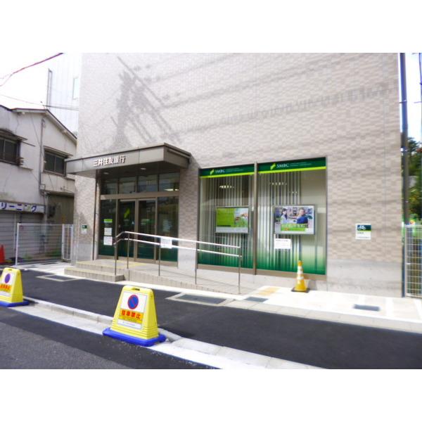 三井住友銀行鈴蘭台支