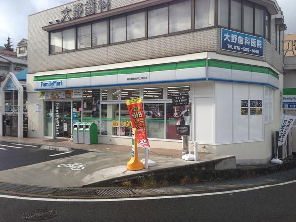 ファミリーマート