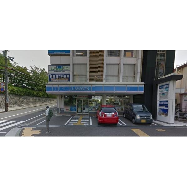 ローソン南五葉二丁目