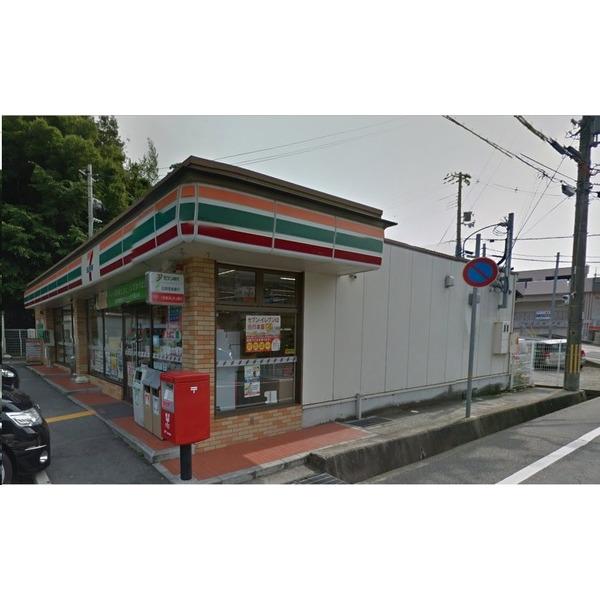 セブンイレブン
