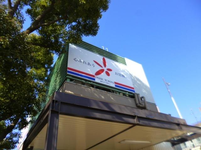 周辺環境画像