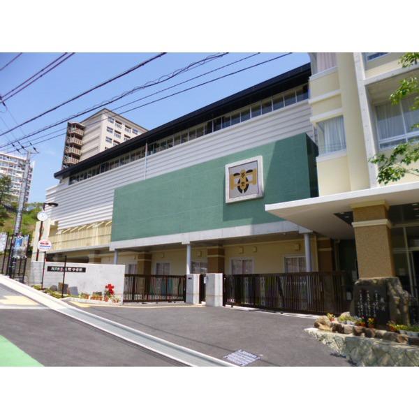 神戸市立夢野中学校