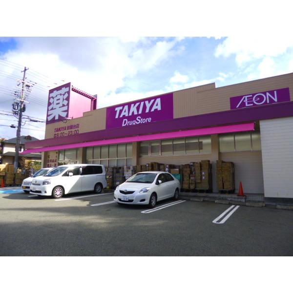 TAKIYA鈴蘭台店