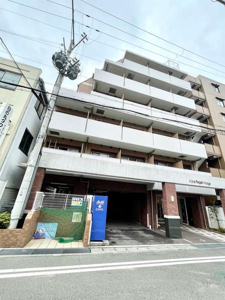 アルファレガロ兵庫 物件画像
