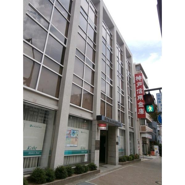 神戸信用金庫兵庫支店