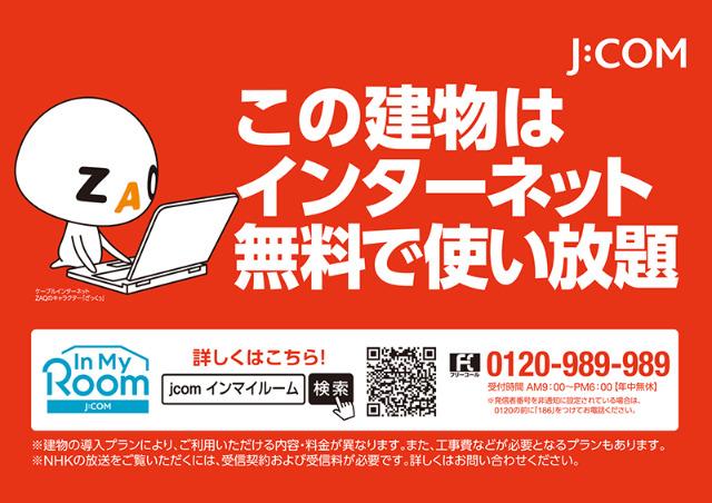 津﨑マンション 物件画像