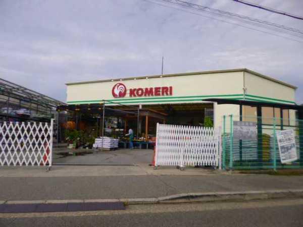 コメリ鈴蘭台店