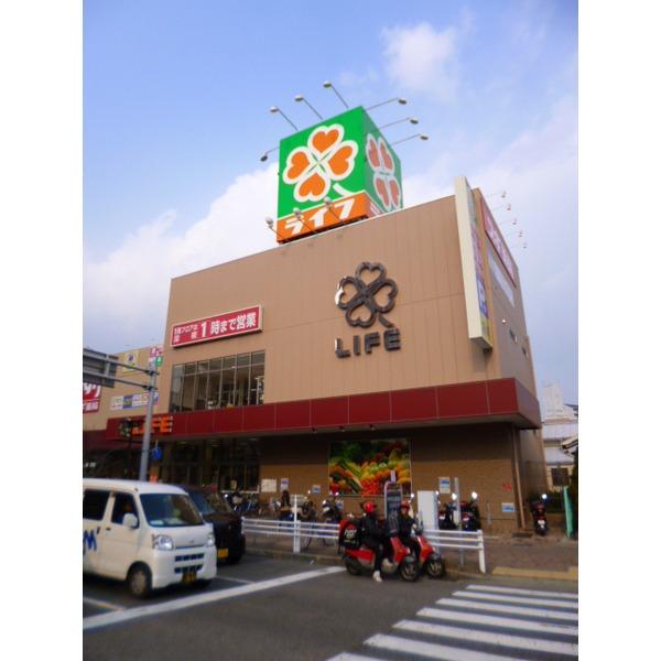 ライフ長田店
