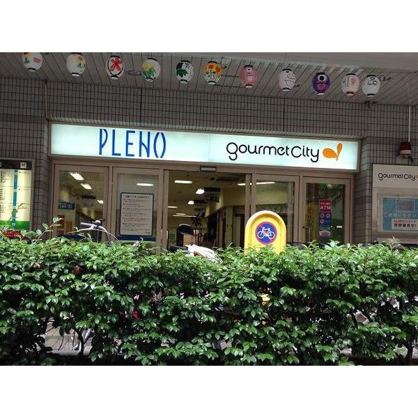 グルメシティ長田店