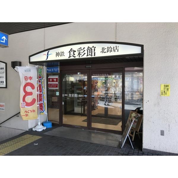 周辺環境画像