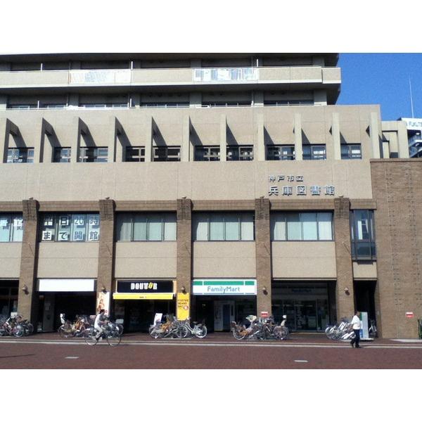 神戸市立兵庫図書館