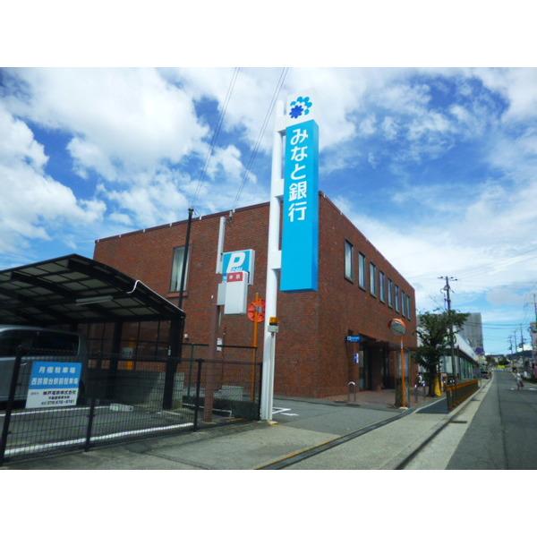 みなと銀行鈴蘭台支店