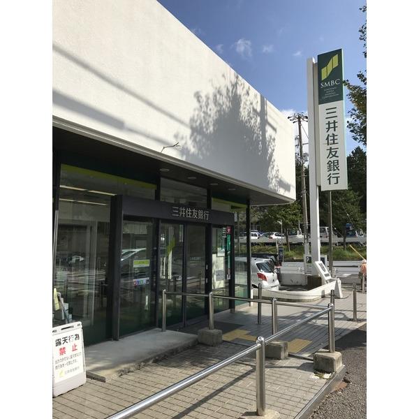 三井住友銀行北鈴蘭台