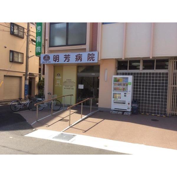 周辺環境画像