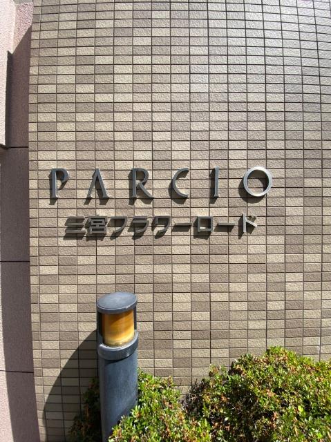 パルシオ三宮フラワーロード 物件画像