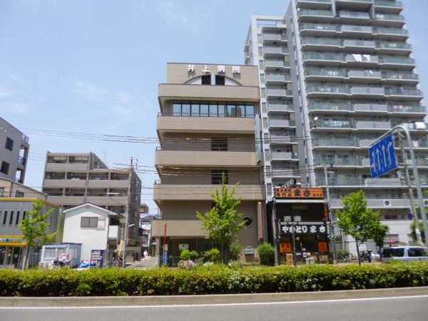 井上病院