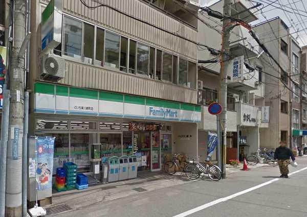 ファミリーマート