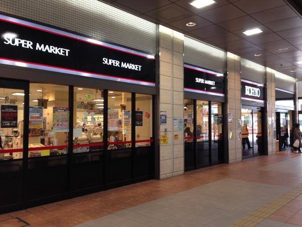 コーヨー神戸店