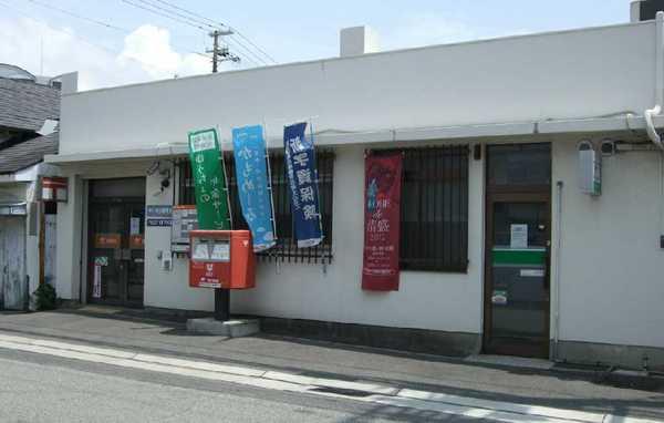 神戸東出郵便局