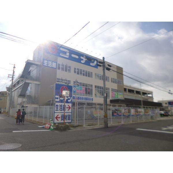 ホームセンターコーナ