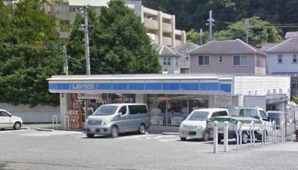 ローソン山の街店