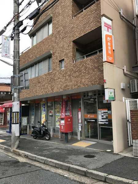 神戸山の街郵便局