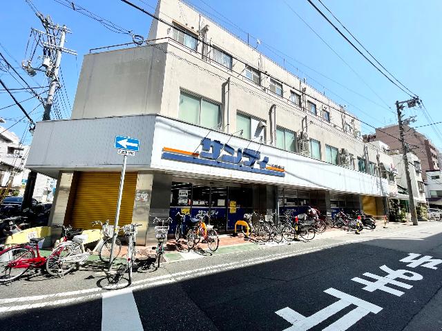 サンディ湊川店：351m