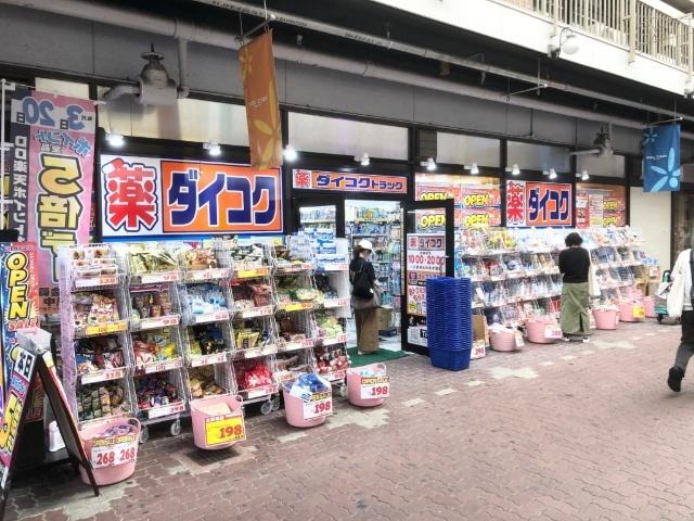 周辺環境画像