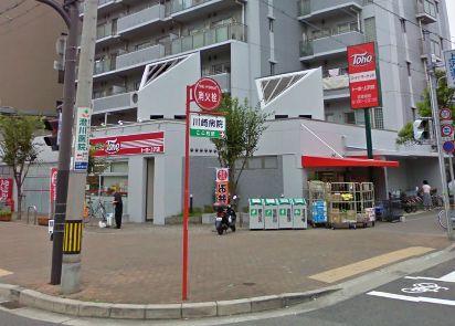 トーホーストア上沢店