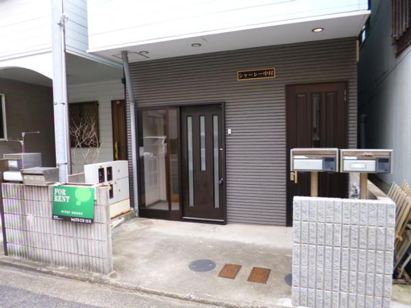 シャーレー中村 物件画像