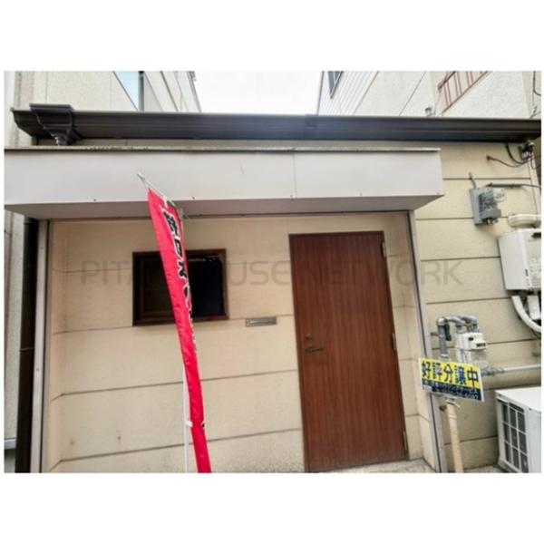兵庫県神戸市兵庫区中道通４丁目
