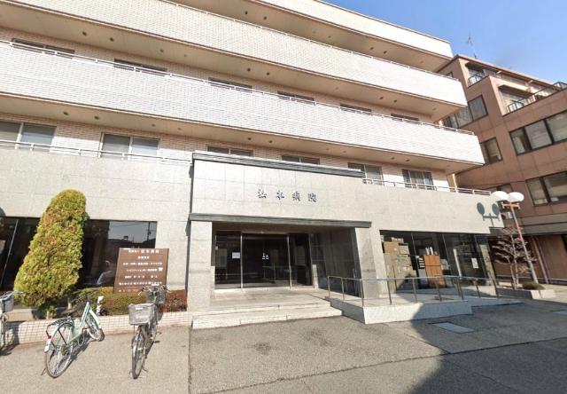 医療法人社団松本会松本病院